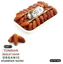 Organic Standard Dates, Packed Dates 500 gr Tray
