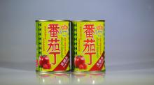 chopped  tomato , diced  tomato , 400g,3kg