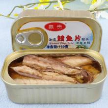 Fresh Crop Premium Grade Canned Mackerel in Oil