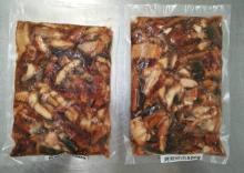 Frozen Roasted Eel Flakes/Unagi Kabayaki Flakes