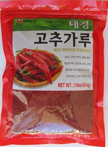 Chilli powder  Korea 