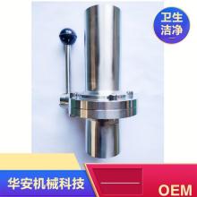 Stainless Steel Food Grade Manual Sanitary Welded Butterfly Valve