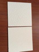 Fine Filter Paper Board