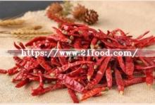 2018 New Crop Red Dry Indian Chili/Hot Pepper