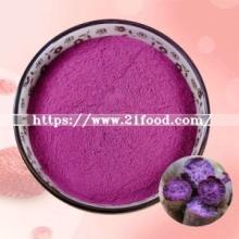 Dehydrated  Purple  Sweet  Potato   Powder 