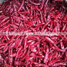 Red Hot Chilli Quality Guarantee