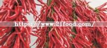 2018 New Crop Whole Dry Red Line Pepper/Chili
