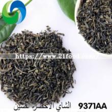 Chinese Dry  Tea  Special  China   Chunmee   Green   Tea  9371