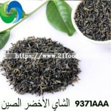 EL Taj 9371 Europe Standard Organic Chunmee Green Tea