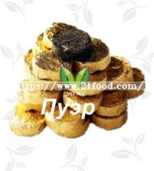 Decline Blood Pressure Mini Cake PU-Erh Tea Pu′er