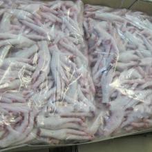FROZEN CHICKEN HALAL CHICKEN PARTS