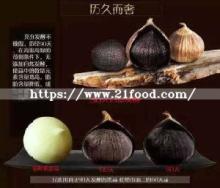 Additive Free Fermented Garlic Solo Black Garlic