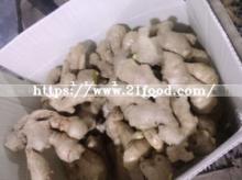 Whole Air Dry Ginger