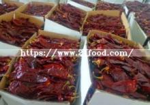 Whole Sweet Paprika