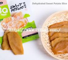 Good Quality Dehydrated Sliced Sweet Potato Top Sale Snack