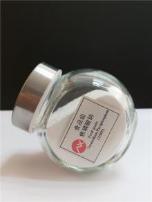 Tetrasodium pyrophosphate/TSPP food grade manufacturer supply high quality