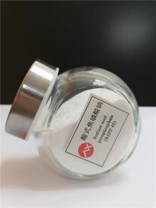Raw Material 40  sodium   acid  pyro phosphate  sapp